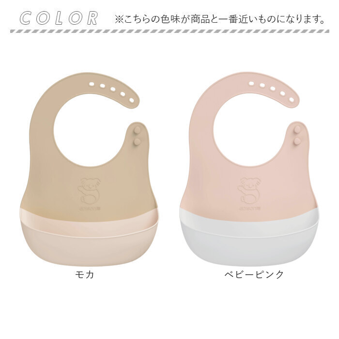 スタイ 通販 お食事エプロン ベビースタイ 赤ちゃんスタイ よだれかけ 離乳食エプロン お食事スタイ 食事用エプロン 前掛 前掛け ビブ 赤ちゃん やわらかい | EDISONmama | 18