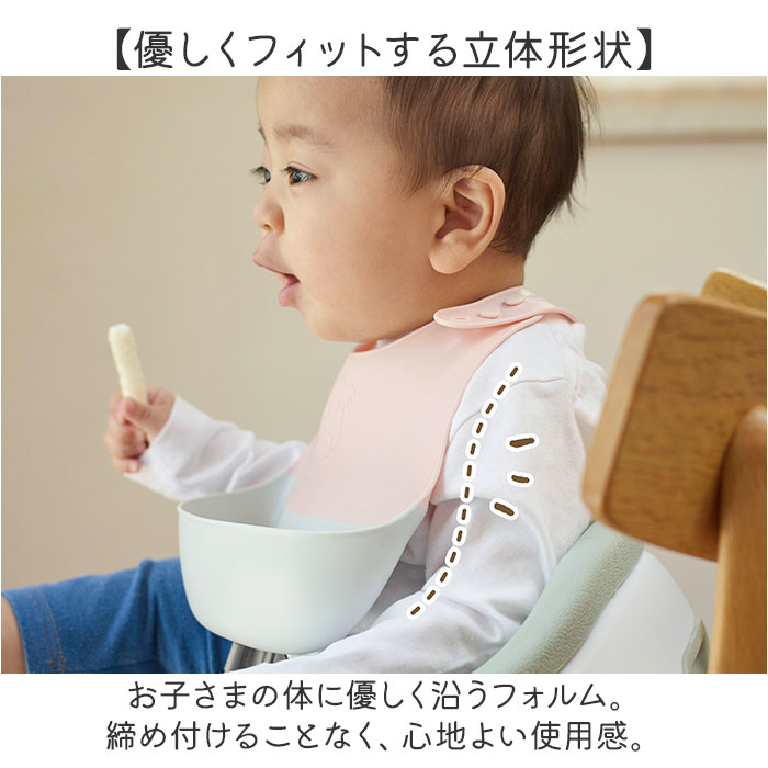 スタイ 通販 お食事エプロン ベビースタイ 赤ちゃんスタイ よだれかけ 離乳食エプロン お食事スタイ 食事用エプロン 前掛 前掛け ビブ 赤ちゃん やわらかい | EDISONmama | 06