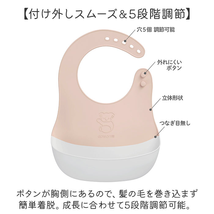 スタイ 通販 お食事エプロン ベビースタイ 赤ちゃんスタイ よだれかけ 離乳食エプロン お食事スタイ 食事用エプロン 前掛 前掛け ビブ 赤ちゃん やわらかい | EDISONmama | 09