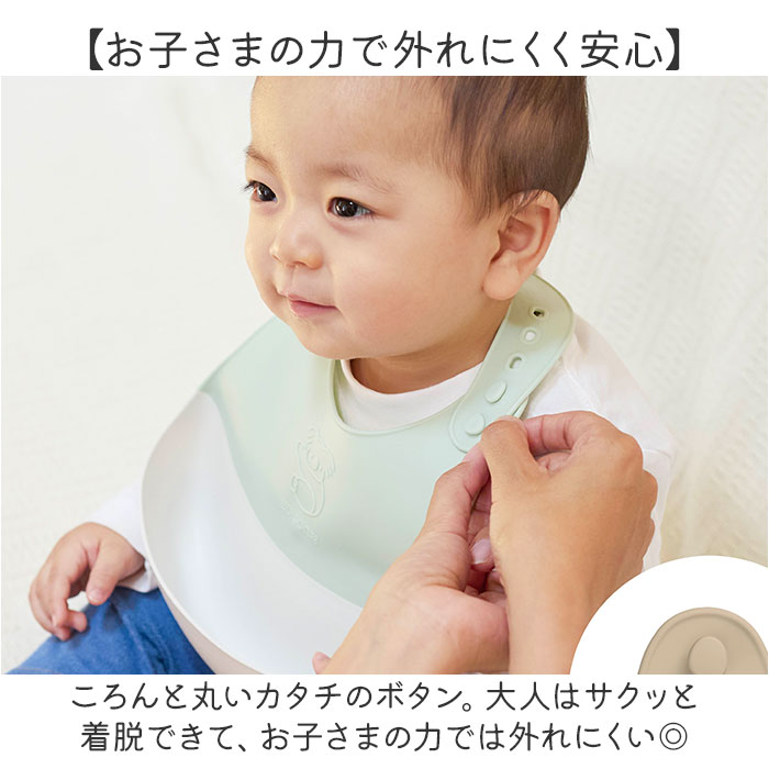 スタイ 通販 お食事エプロン ベビースタイ 赤ちゃんスタイ よだれかけ 離乳食エプロン お食事スタイ 食事用エプロン 前掛 前掛け ビブ 赤ちゃん やわらかい | EDISONmama | 10