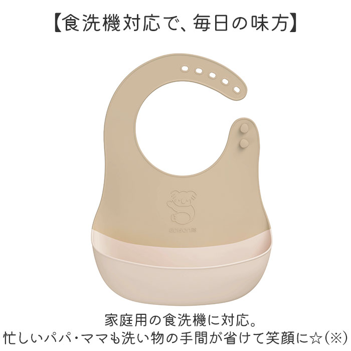 スタイ 通販 お食事エプロン ベビースタイ 赤ちゃんスタイ よだれかけ 離乳食エプロン お食事スタイ 食事用エプロン 前掛 前掛け ビブ 赤ちゃん やわらかい | EDISONmama | 12