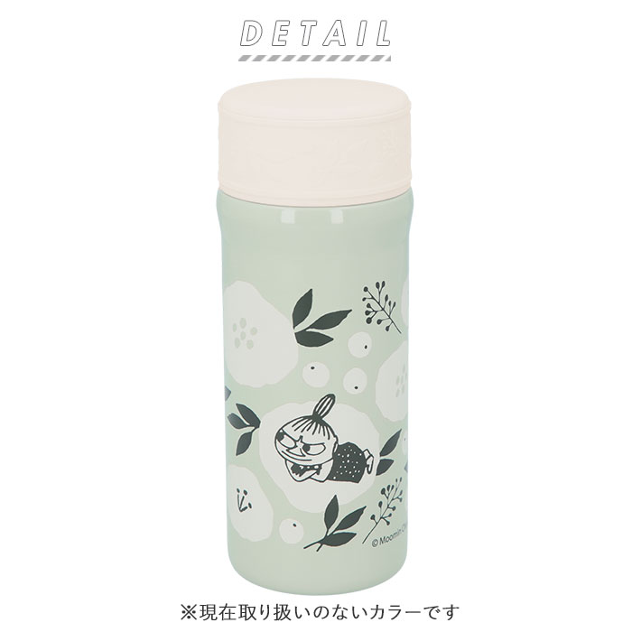 kjbottle300ml_1.jpg