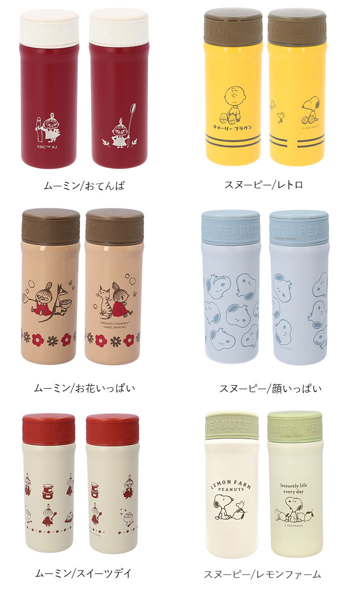 新品 倖田來未 15周年グッズ ステンレスボトル 300ml - メルカリ