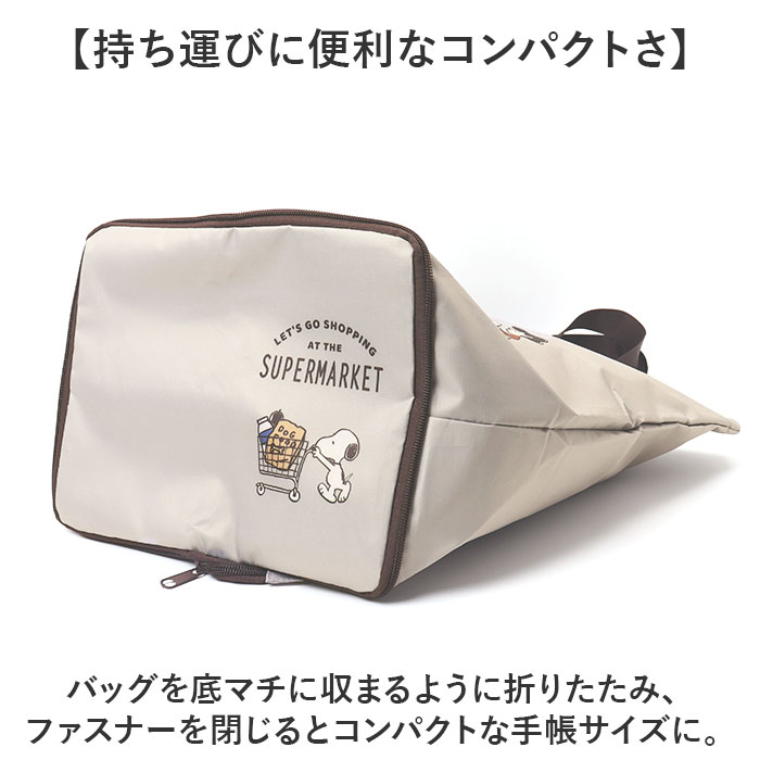 カミオジャパン エコバッグ 保冷 キャラクター 通販 エコバック 保冷バッグ 保冷バック サブバッグ サブバック お買い物バッグ マチ付き カミオジャパン | BACKYARD FAMILY | 13
