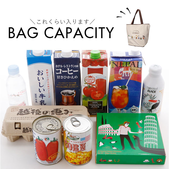 カミオジャパン エコバッグ 保冷 キャラクター 通販 エコバック 保冷バッグ 保冷バック サブバッグ サブバック お買い物バッグ マチ付き カミオジャパン | BACKYARD FAMILY | 17