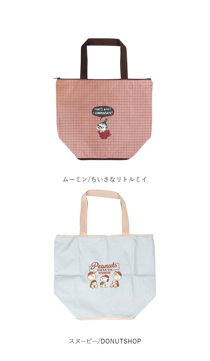 カミオジャパン エコバッグ 保冷 キャラクター 通販 エコバック 保冷バッグ 保冷バック サブバッグ サブバック お買い物バッグ マチ付き カミオジャパン | BACKYARD FAMILY | 19