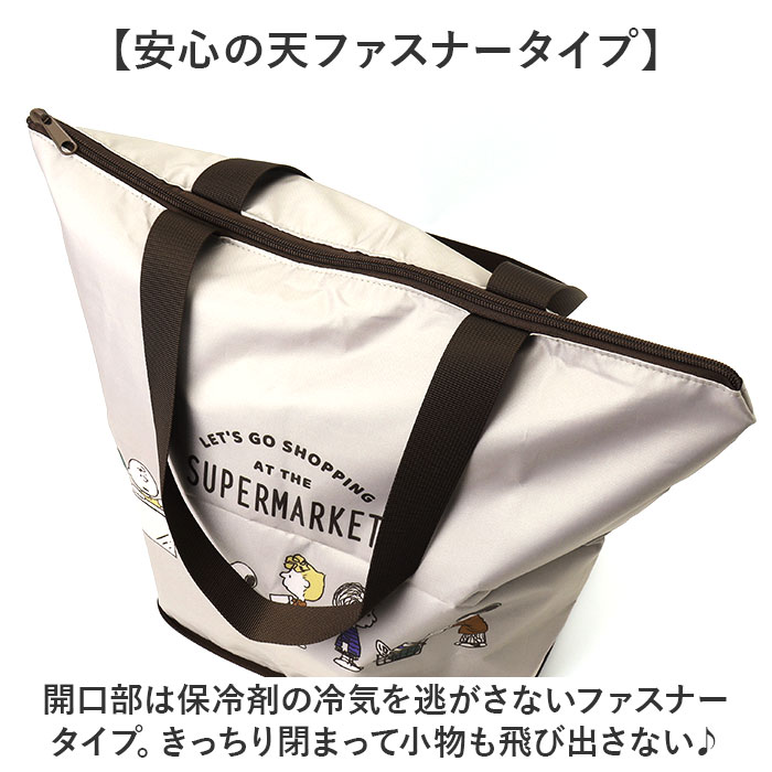 カミオジャパン エコバッグ 保冷 キャラクター 通販 エコバック 保冷バッグ 保冷バック サブバッグ サブバック お買い物バッグ マチ付き カミオジャパン | BACKYARD FAMILY | 07