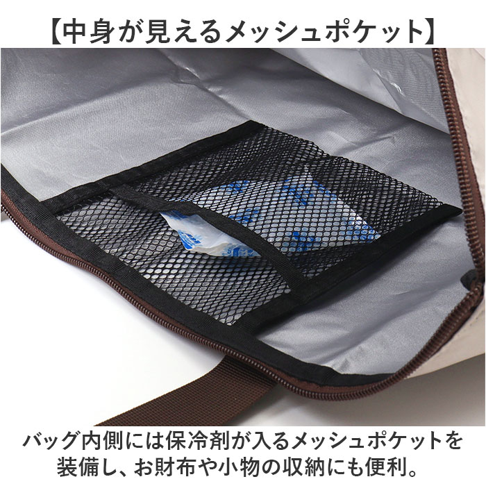 カミオジャパン エコバッグ 保冷 キャラクター 通販 エコバック 保冷バッグ 保冷バック サブバッグ サブバック お買い物バッグ マチ付き カミオジャパン | BACKYARD FAMILY | 08