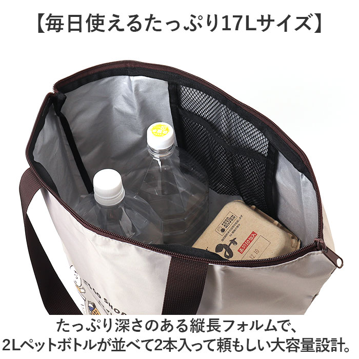カミオジャパン エコバッグ 保冷 キャラクター 通販 エコバック 保冷バッグ 保冷バック サブバッグ サブバック お買い物バッグ マチ付き カミオジャパン | BACKYARD FAMILY | 09