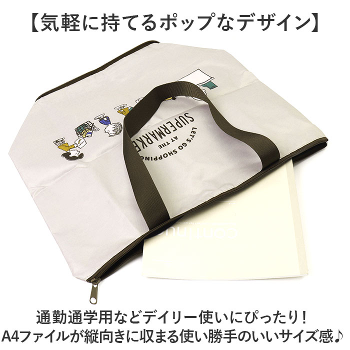 カミオジャパン エコバッグ 保冷 キャラクター 通販 エコバック 保冷バッグ 保冷バック サブバッグ サブバック お買い物バッグ マチ付き カミオジャパン | BACKYARD FAMILY | 10