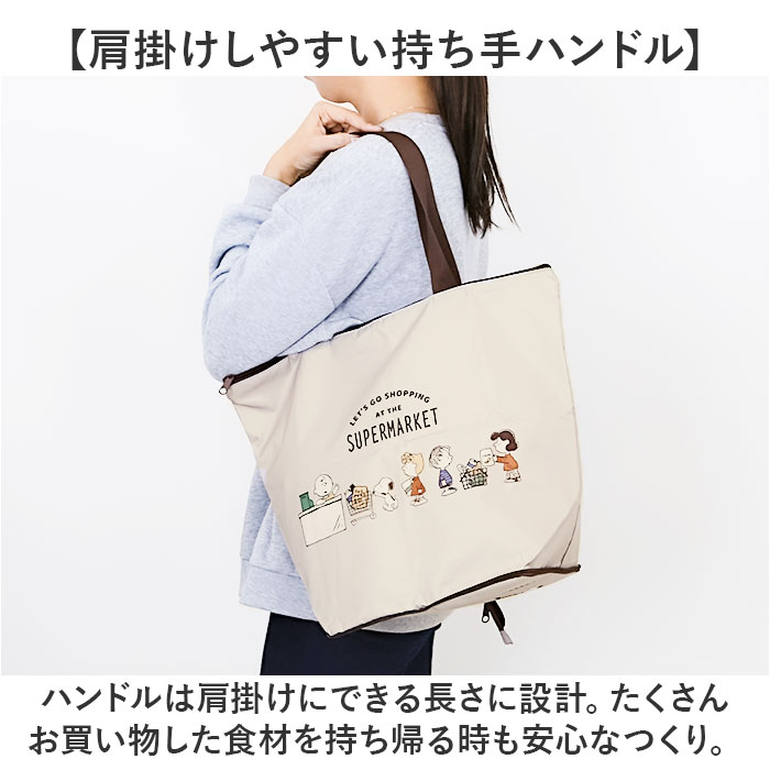 カミオジャパン エコバッグ 保冷 キャラクター 通販 エコバック 保冷バッグ 保冷バック サブバッグ サブバック お買い物バッグ マチ付き カミオジャパン | BACKYARD FAMILY | 11