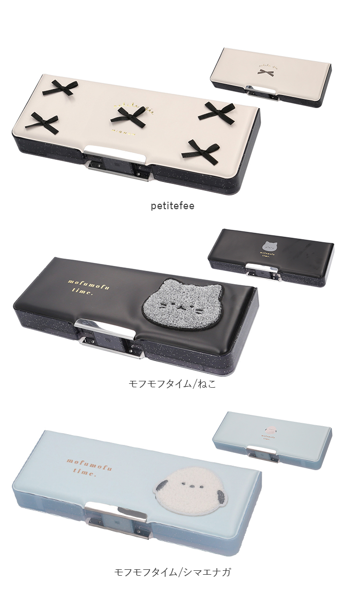 カミオジャパン ペンケース コンパクト 通販 筆箱 ふでばこ 筆入れ 小物収納 両面開きペンケース 収納ケース 文具 両面開き かわいい 可愛い カミオジャパン |  | 20