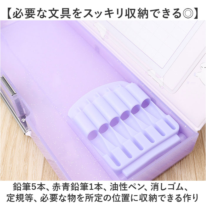 カミオジャパン ペンケース コンパクト 通販 筆箱 ふでばこ 筆入れ 小物収納 両面開きペンケース 収納ケース 文具 両面開き かわいい 可愛い カミオジャパン |  | 09