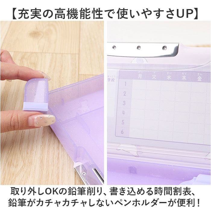 カミオジャパン ペンケース コンパクト 通販 筆箱 ふでばこ 筆入れ 小物収納 両面開きペンケース 収納ケース 文具 両面開き かわいい 可愛い カミオジャパン |  | 10