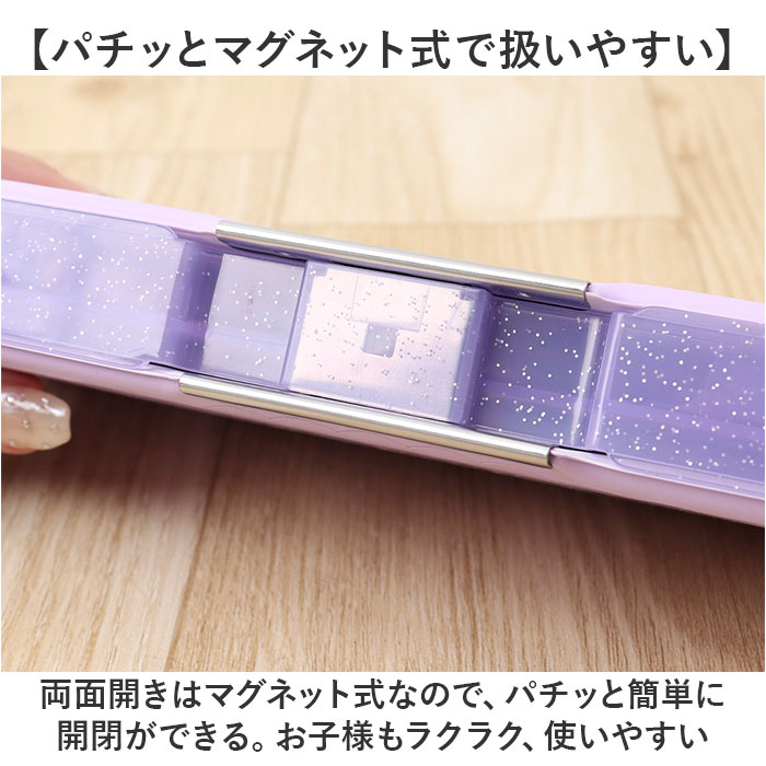 カミオジャパン ペンケース コンパクト 通販 筆箱 ふでばこ 筆入れ 小物収納 両面開きペンケース 収納ケース 文具 両面開き かわいい 可愛い カミオジャパン |  | 12