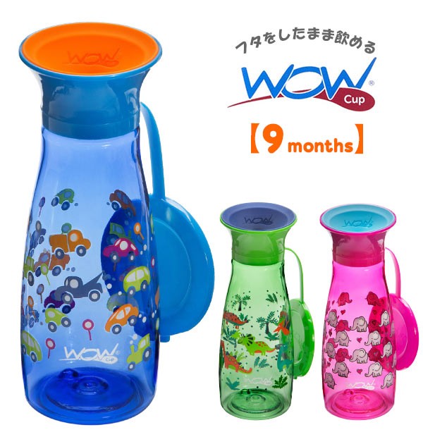 ワオカップ ミニ 通販 wowカップ トライタン コップ飲み 練習 子供 ボトル 子ども マグボトル ワオカップミニ こぼれにくい 飲みやすい  持ち運び 食洗機OK :kjk10138:BACKYARD FAMILY ママタウン - 通販 - Yahoo!ショッピング