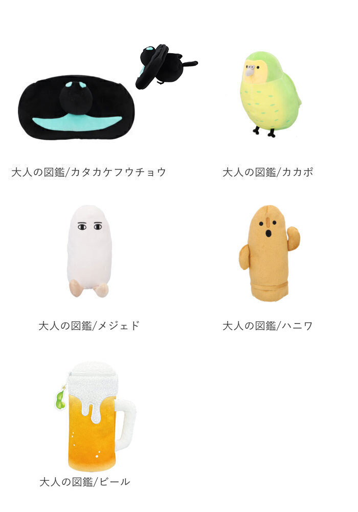 BACKYARD FAMILY（バックヤードファミリー） ペンポーチ かわいい 筆箱