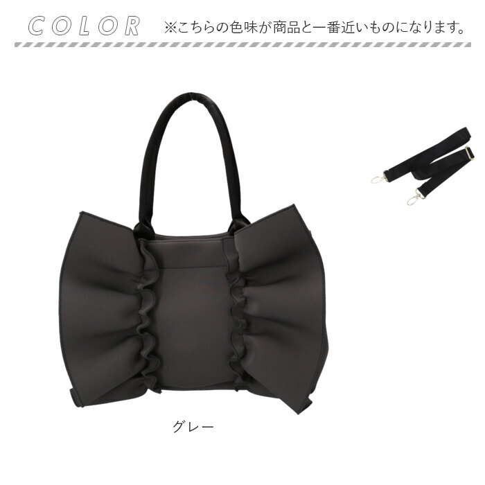pink trick（ピンクトリック） トートバッグ フリル 通販 トート