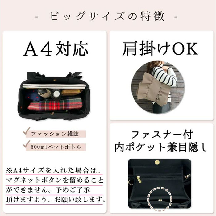 トートバッグ フリル 通販 pink tric...の詳細画像3