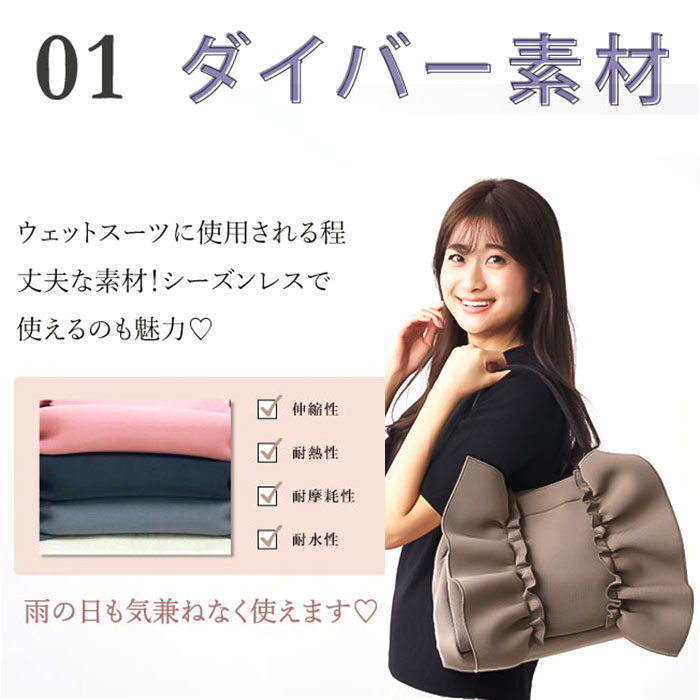 トートバッグ フリル 通販 pink tric...の詳細画像4
