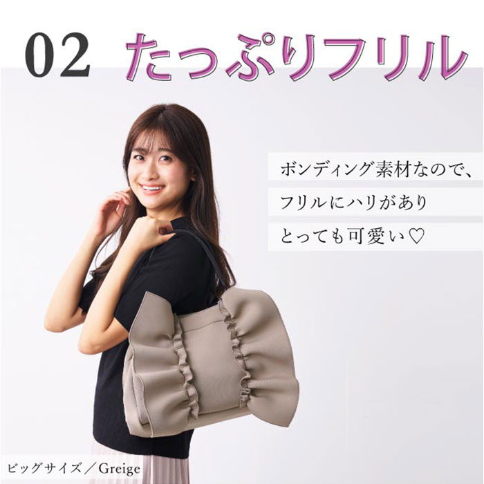 トートバッグ フリル 通販 pink tric...の詳細画像5