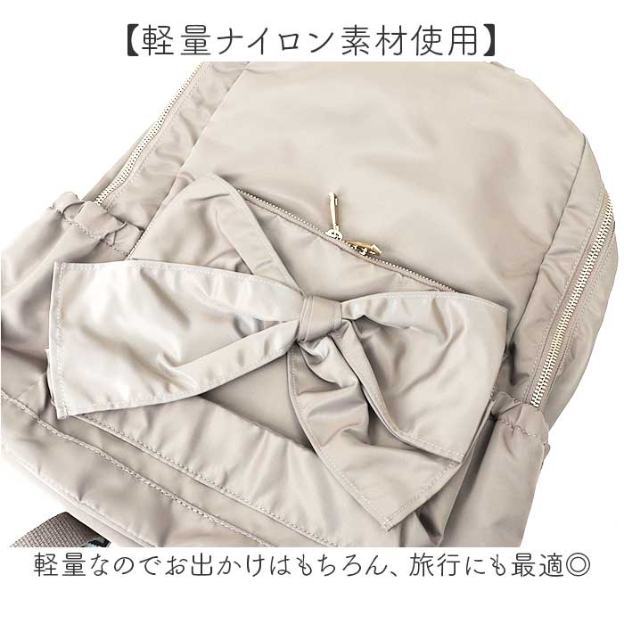 pink trick（ピンクトリック） リボン 通販 リュクサック デイバッグ
