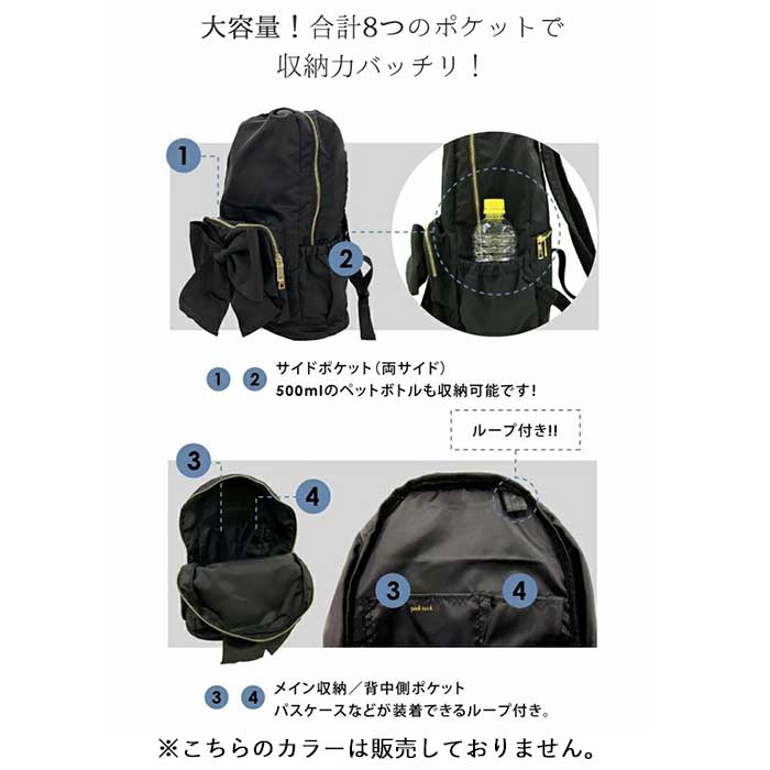 pink trick（ピンクトリック） リボン 通販 リュクサック デイバッグ