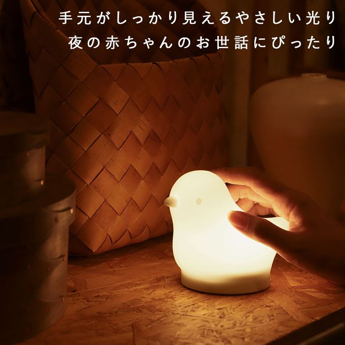 授乳 通販授乳 ライト led ブランド EDISONmama エジソンママ 授乳 通販授乳 ライト led ブランド EDISONmama エジソンママ