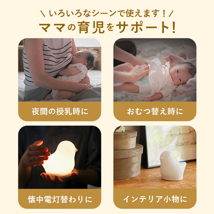 授乳 通販授乳 ライト led ブランド EDISONmama エジソンママ 授乳 通販授乳 ライト led ブランド EDISONmama エジソンママ
