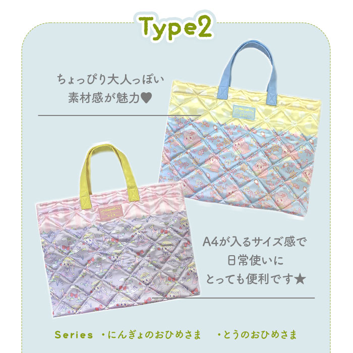 レッスンバッグ 通販レッスンバッグ キッズ 通園バッグ トートバッグ レッスンバック キルティング 通園バック キルト おしゃれ かわいい 通園 通学 子ども 子｜backyard｜18