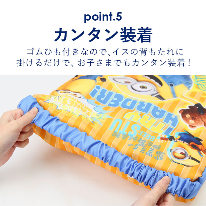 小学校 通販小学校 椅子 座布団 クッション スクールクッション 子供用 キャラクター グッズ マイメロ パウパトロール ミニオン ユニコーン 椅子用  学校 子ども : kkschoolcushion : BACKYARD FAMILY バッグタウン - 通販 - Yahoo!ショッピング