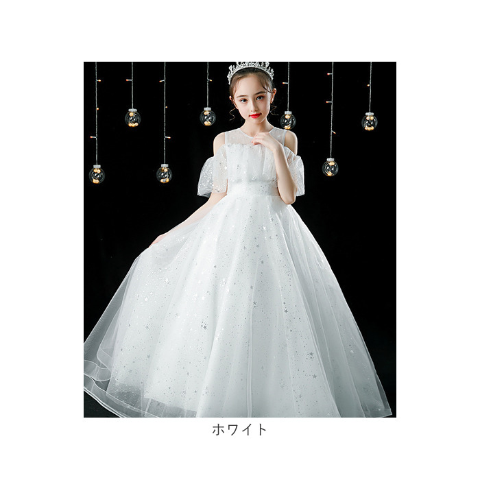 子供ドレス ピアノ発表会 女の子ロングドレス キッズドレス 子供 キッズ ジュニア ドレス ピアノ発表会 通販 キッズ ピアノ 発表会 舞台