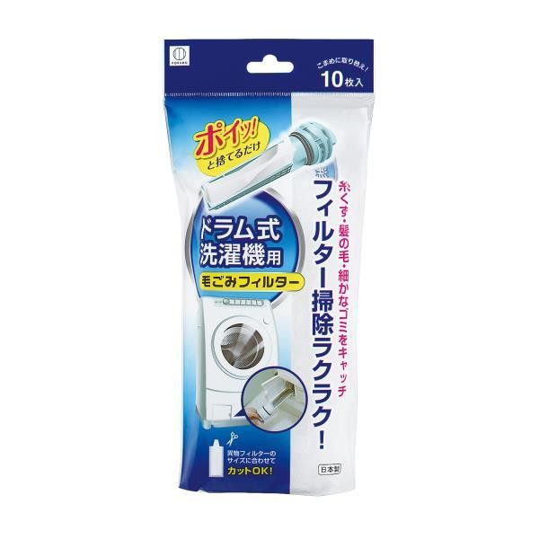 ドラム式洗濯機 フィルター ドラム式洗濯機の毛ごみフィルター 洗濯機