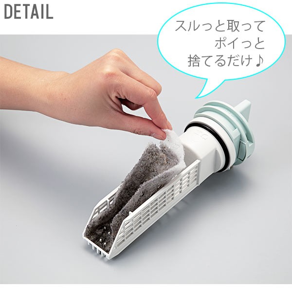 ドラム式洗濯機 フィルター ドラム式洗濯機の毛ごみフィルター 洗濯機