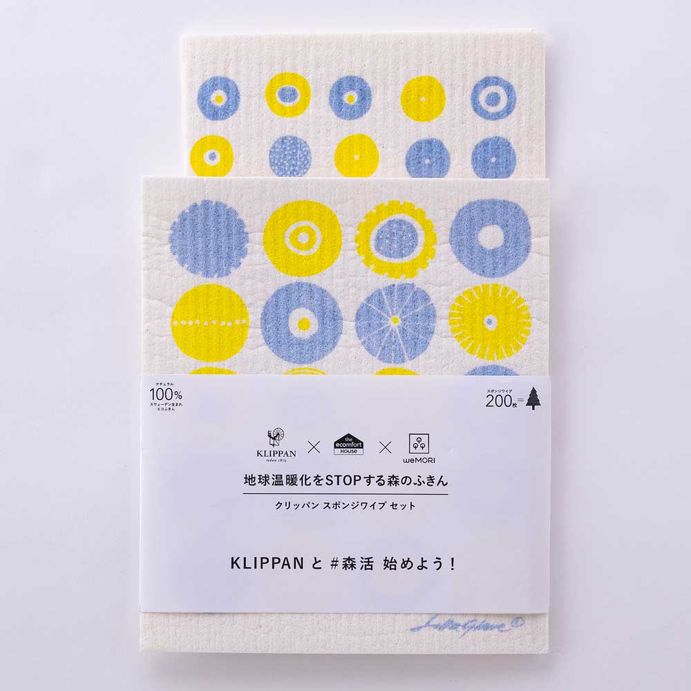スポンジワイプ 北欧 通販 スウェーデン 水切りマット キッチンワイプ 布巾 台ふきん スポンジ クロス クリッパン KLIPPAN セルロース ふきん スポンジワイプ | KLIPPAN | 06