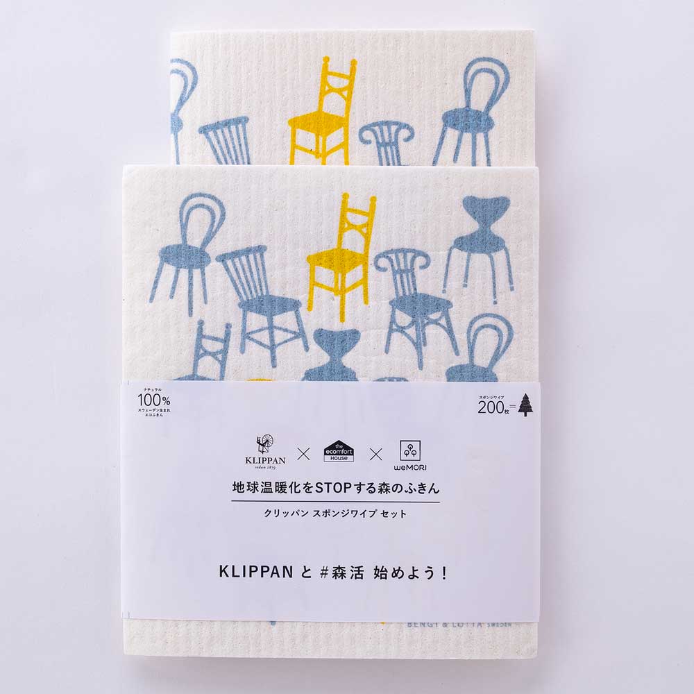 スポンジワイプ 北欧 通販 スウェーデン 水切りマット キッチンワイプ 布巾 台ふきん スポンジ クロス クリッパン KLIPPAN セルロース ふきん スポンジワイプ | KLIPPAN | 01