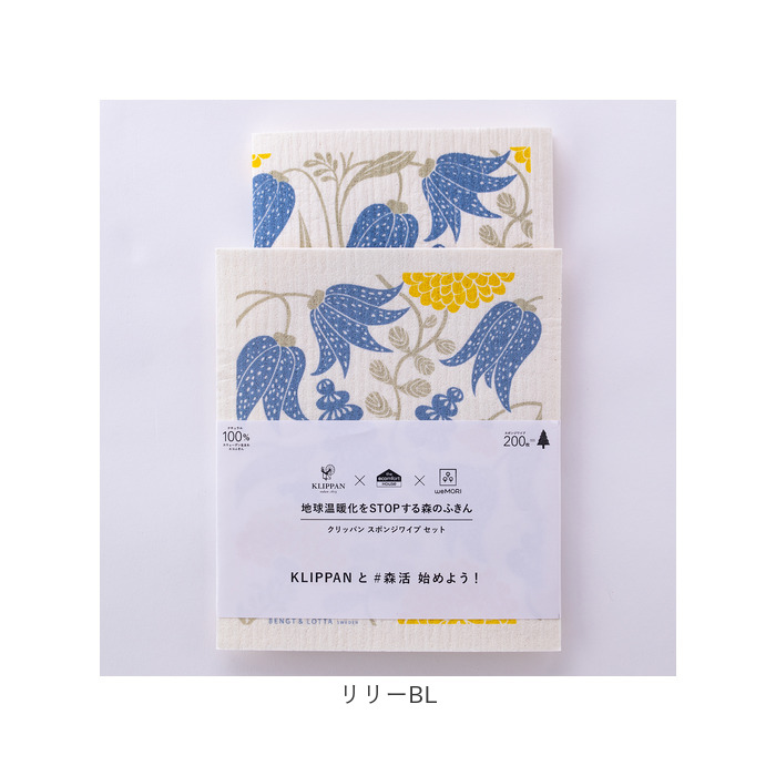 スポンジワイプ 北欧 通販 スウェーデン 水切りマット キッチンワイプ 布巾 台ふきん スポンジ クロス クリッパン KLIPPAN セルロース ふきん スポンジワイプ | KLIPPAN | 18