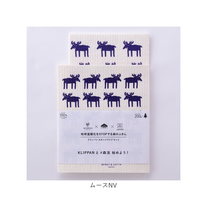 スポンジワイプ 北欧 通販 スウェーデン 水切りマット キッチンワイプ 布巾 台ふきん スポンジ クロス クリッパン KLIPPAN セルロース ふきん スポンジワイプ | KLIPPAN | 19