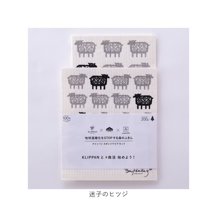 スポンジワイプ 北欧 通販 スウェーデン 水切りマット キッチンワイプ 布巾 台ふきん スポンジ クロス クリッパン KLIPPAN セルロース ふきん スポンジワイプ | KLIPPAN | 21