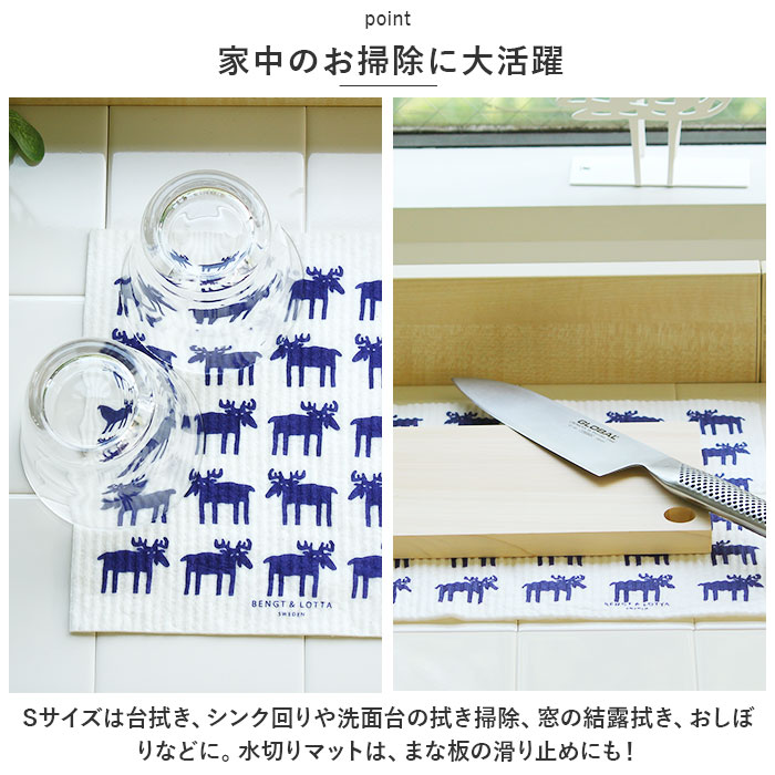 スポンジワイプ 北欧 通販 スウェーデン 水切りマット キッチンワイプ 布巾 台ふきん スポンジ クロス クリッパン KLIPPAN セルロース ふきん スポンジワイプ | KLIPPAN | 12