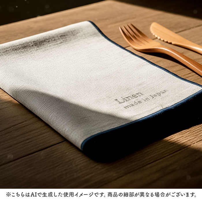 ランチョンマット リネン 通販 日本製 ランチマット ランチョン マット プレースマット プレイスマット 麻100％ ふきん 布巾 食器拭き ランチョンマット |  | 16