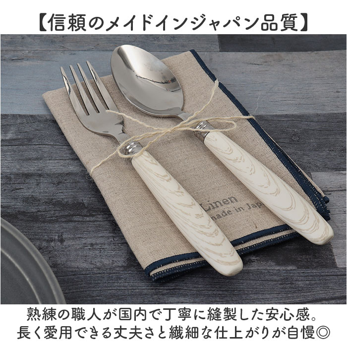 ランチョンマット リネン 通販 日本製 ランチマット ランチョン マット プレースマット プレイスマット 麻100％ ふきん 布巾 食器拭き ランチョンマット |  | 06