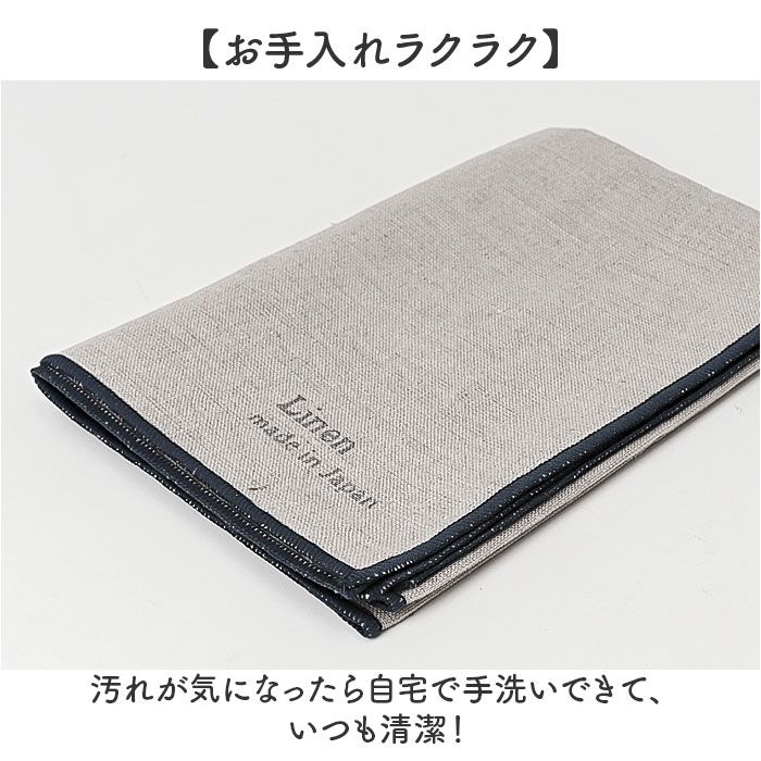 ランチョンマット リネン 通販 日本製 ランチマット ランチョン マット プレースマット プレイスマット 麻100％ ふきん 布巾 食器拭き ランチョンマット |  | 10