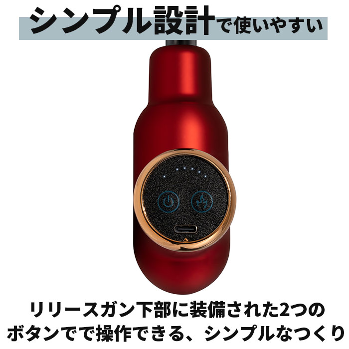 筋膜リリースガン マッサージガン 通販 温熱筋膜リリースガン