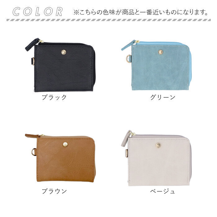ラフィール lafiel ラフィール 財布 通販 ミニ財布 折りたたみ財布 レディース L字ファスナー コンパクト 使いやすい コインケース 小銭入れ おしゃれ |  | 12