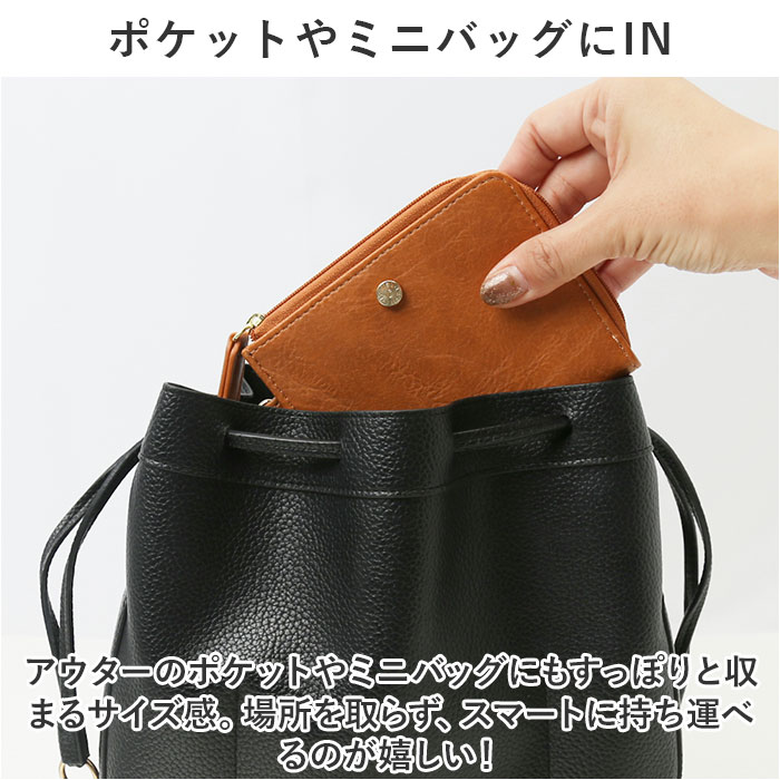 ラフィール lafiel ラフィール 財布 通販 ミニ財布 折りたたみ財布 レディース L字ファスナー コンパクト 使いやすい コインケース 小銭入れ おしゃれ |  | 04