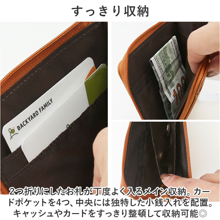 ラフィール lafiel ラフィール 財布 通販 ミニ財布 折りたたみ財布 レディース L字ファスナー コンパクト 使いやすい コインケース 小銭入れ おしゃれ |  | 05