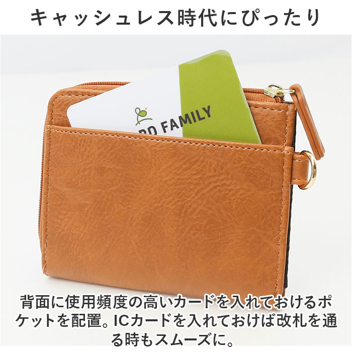 ラフィール lafiel ラフィール 財布 通販 ミニ財布 折りたたみ財布 レディース L字ファスナー コンパクト 使いやすい コインケース 小銭入れ おしゃれ |  | 06