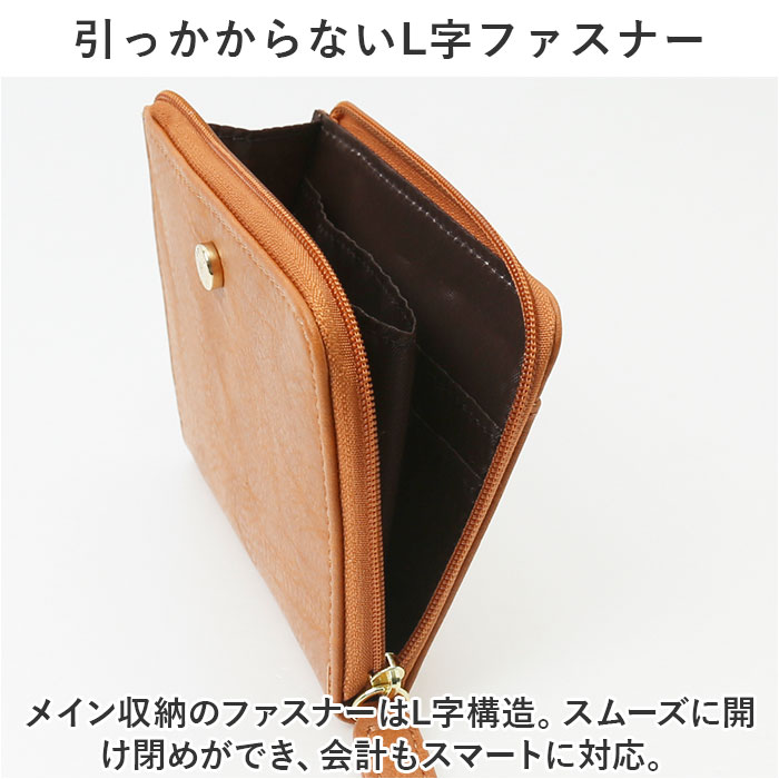 ラフィール lafiel ラフィール 財布 通販 ミニ財布 折りたたみ財布 レディース L字ファスナー コンパクト 使いやすい コインケース 小銭入れ おしゃれ |  | 07