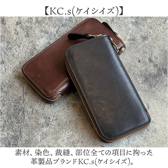 KC,s（ケイシイズ） 長財布 メンズ 本革 通販 日本製 ヴィンテージ